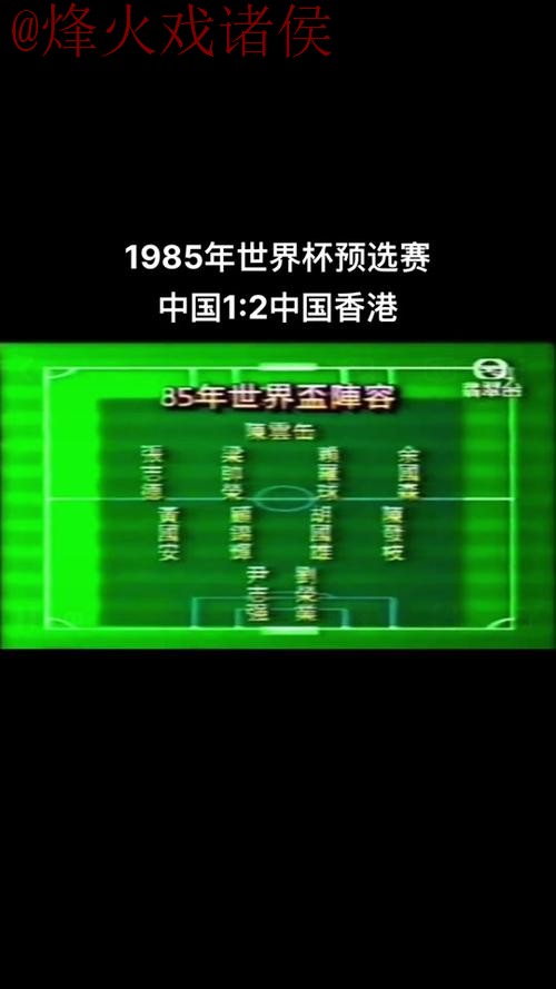 世界杯盘口哪个好官方