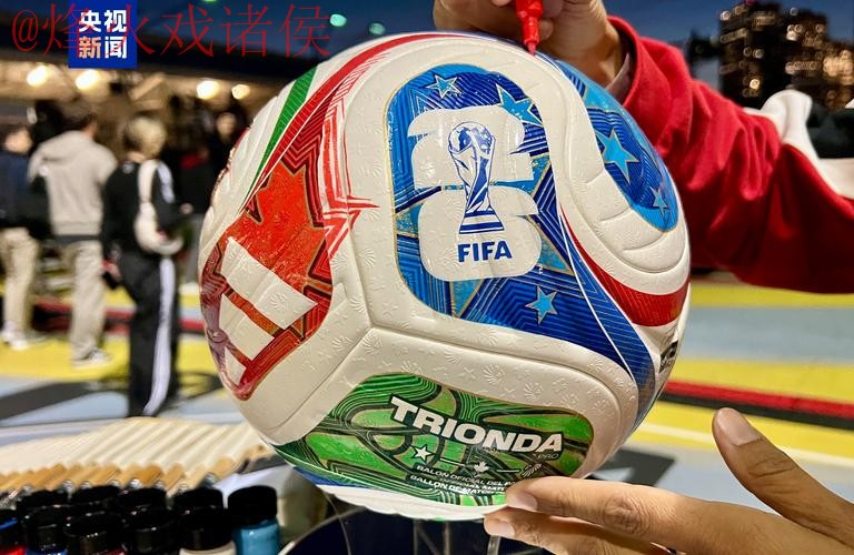 2026世界杯买球下载入口地址