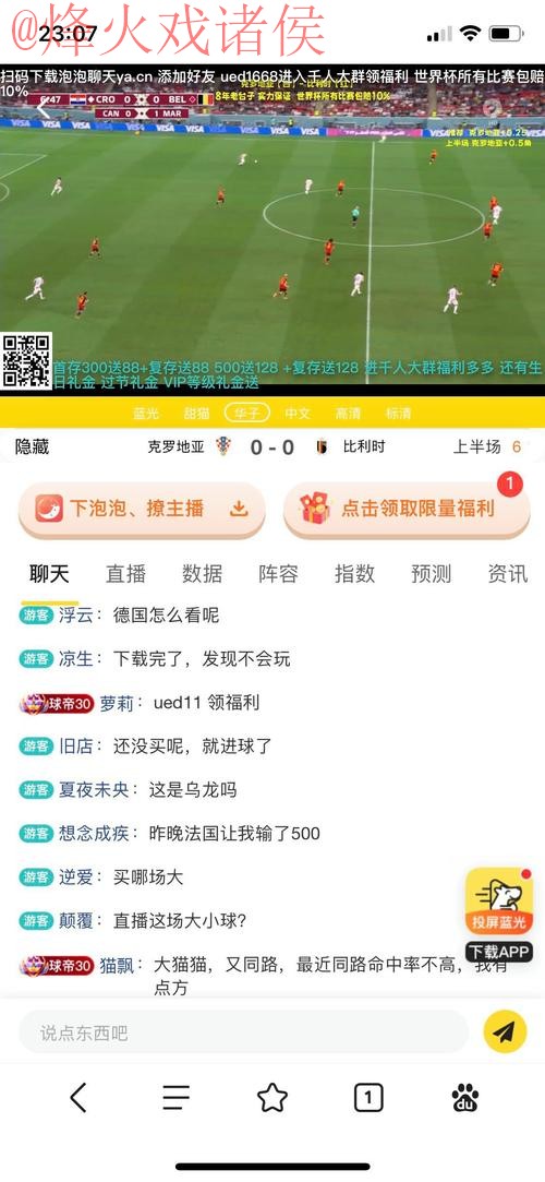 世界杯投注平台官方 世界杯投注平台官方